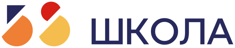 58 школа
